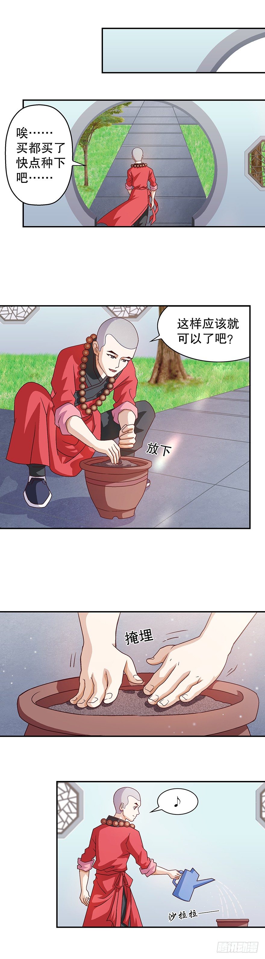 晶米10