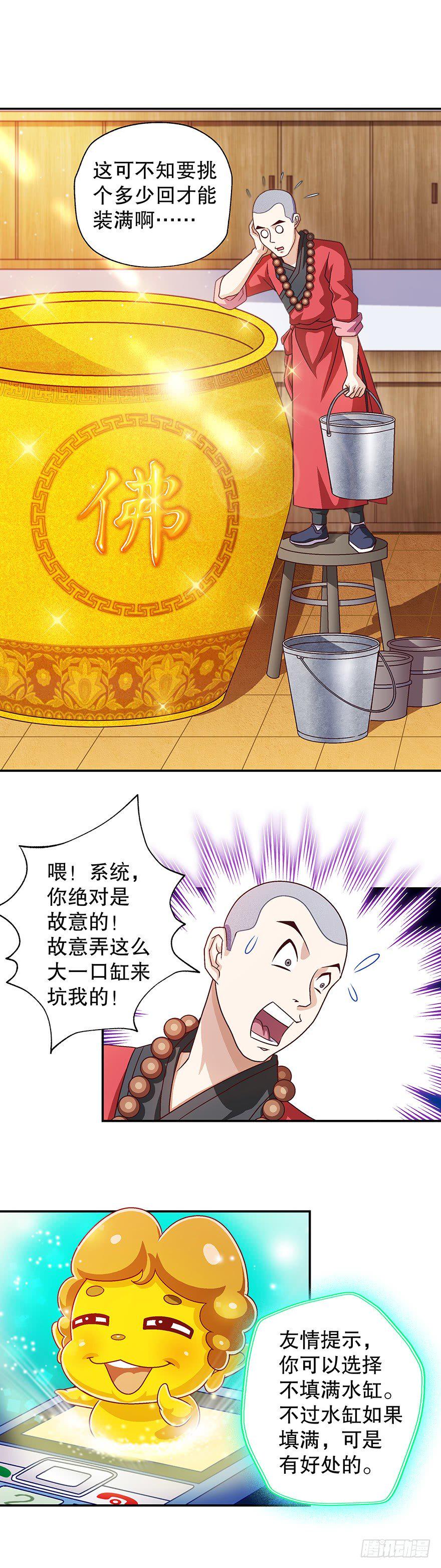 穷啊！18