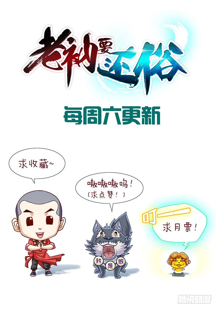 山中有狼23
