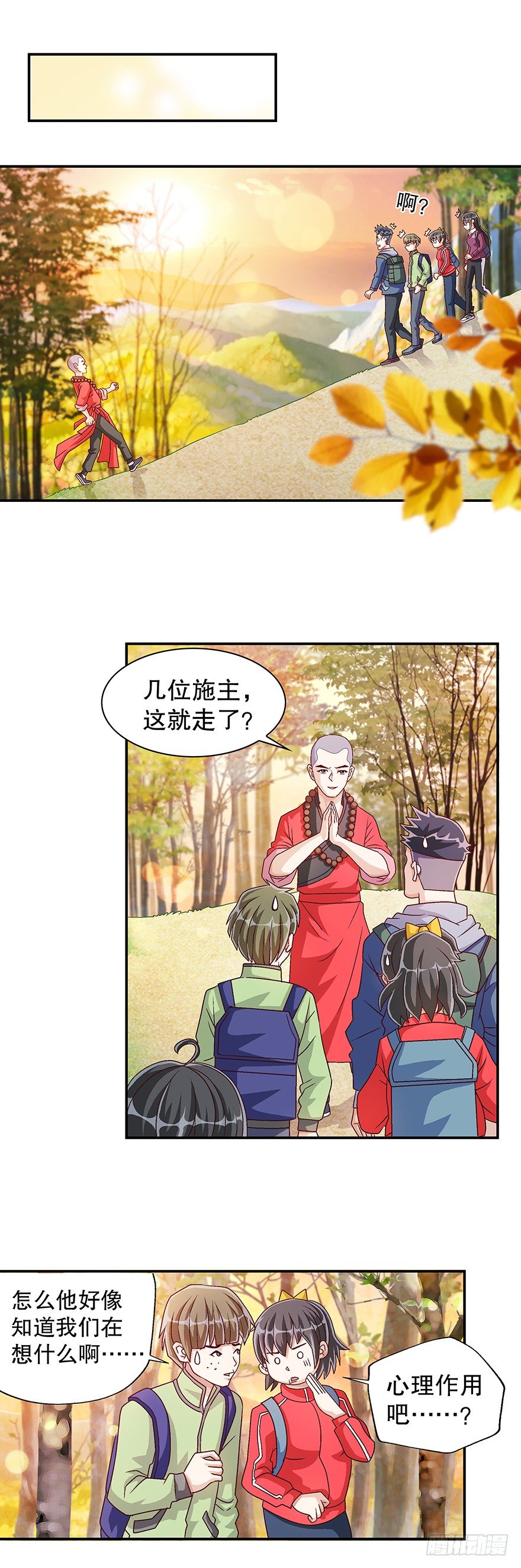 危机13