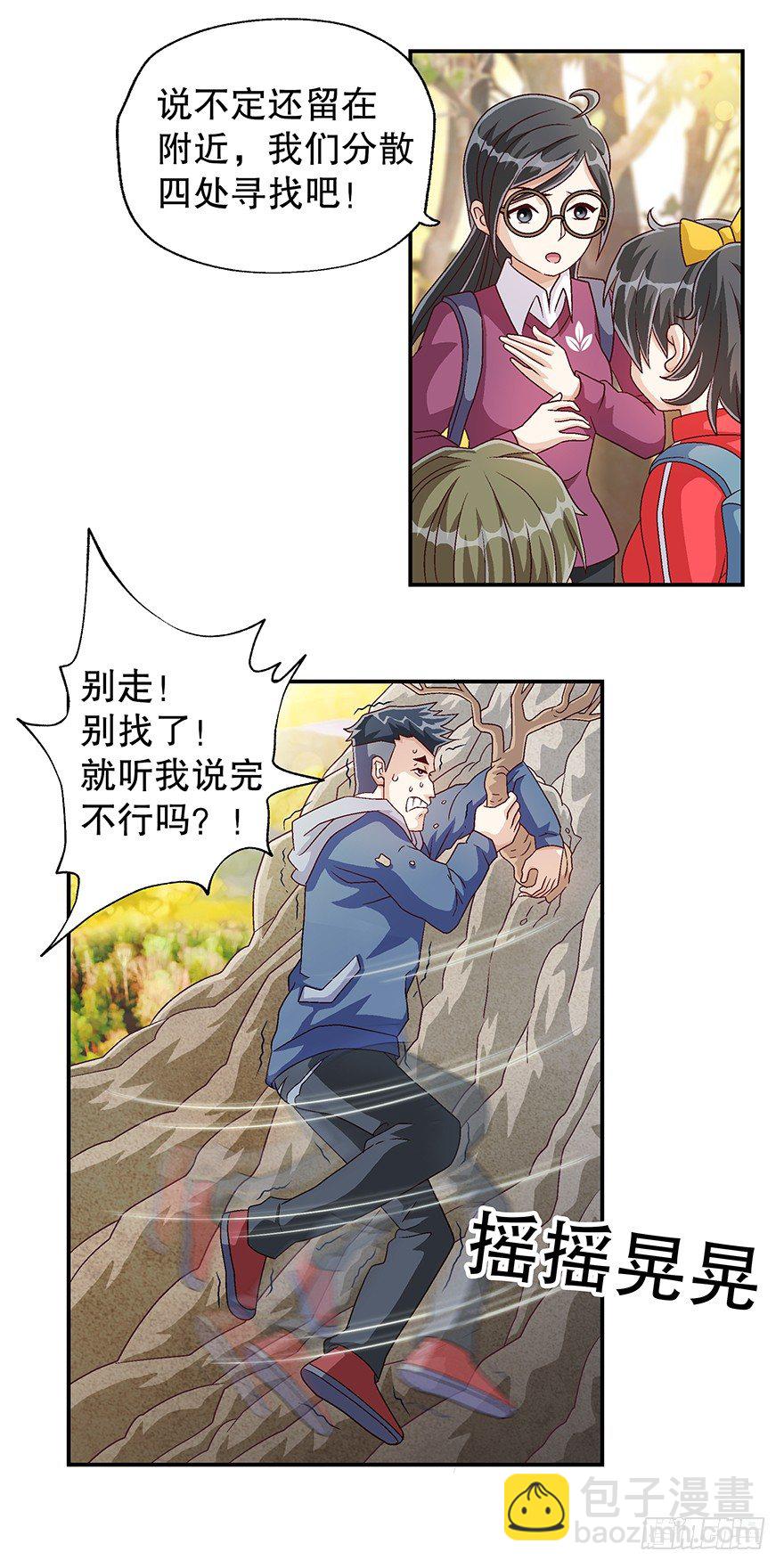 危机24