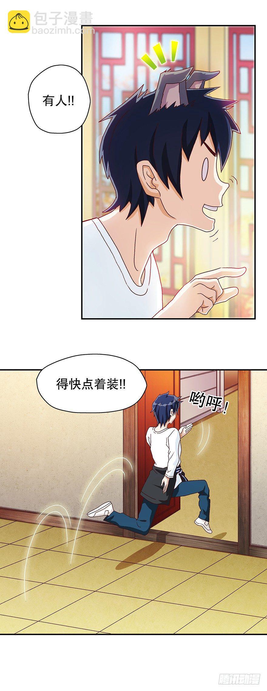 天眼17