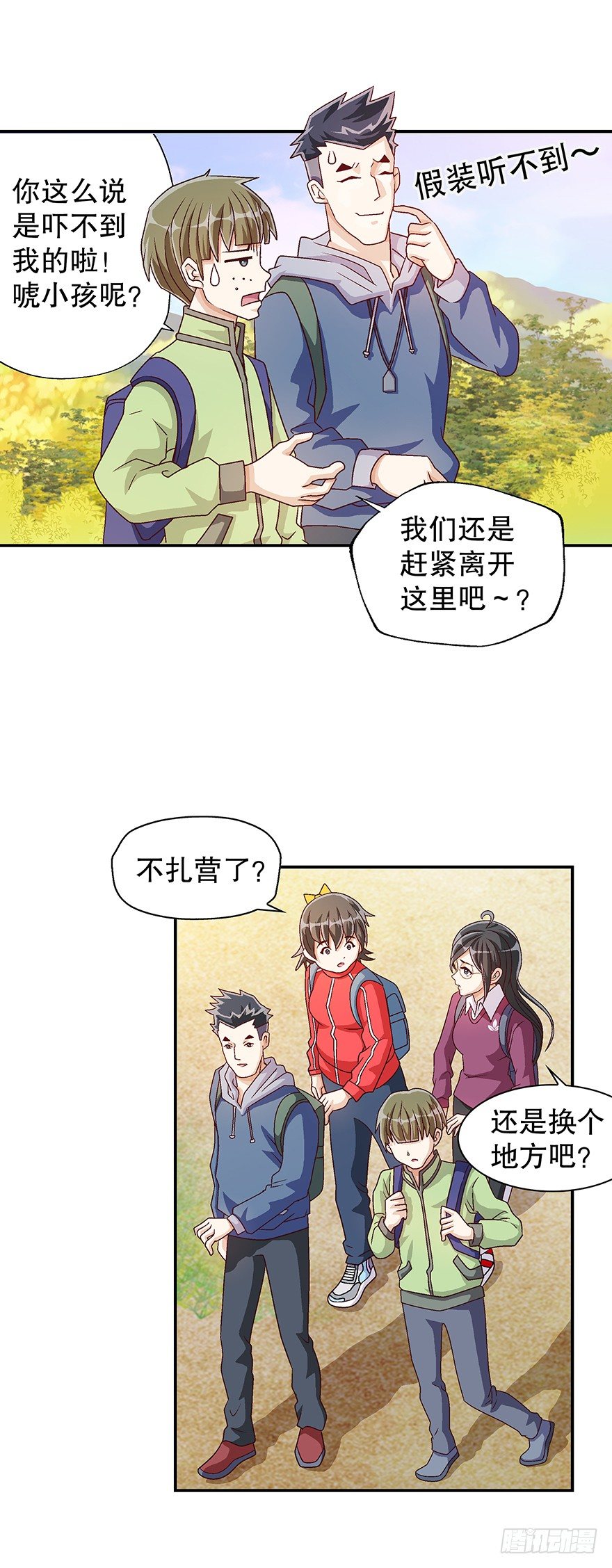 危机12