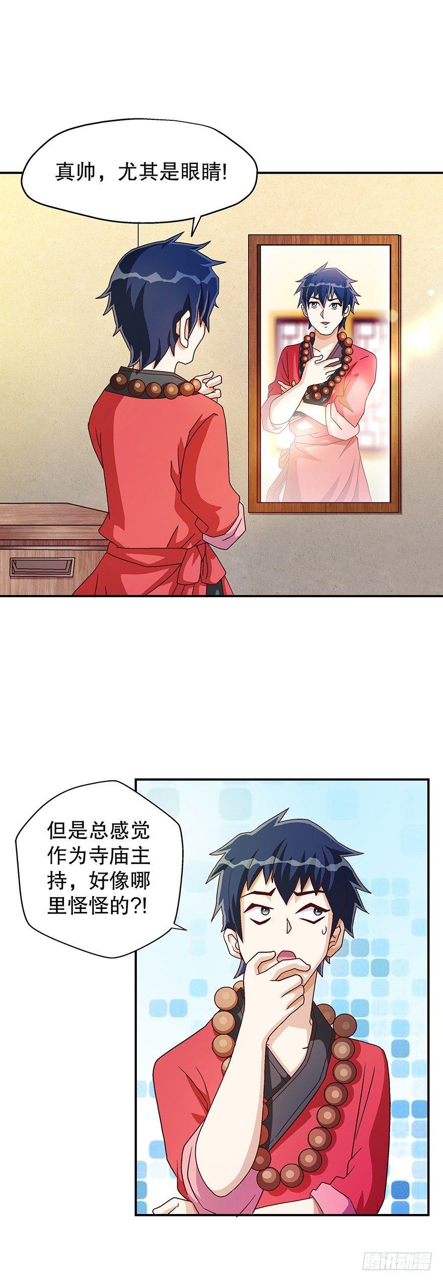 天眼19