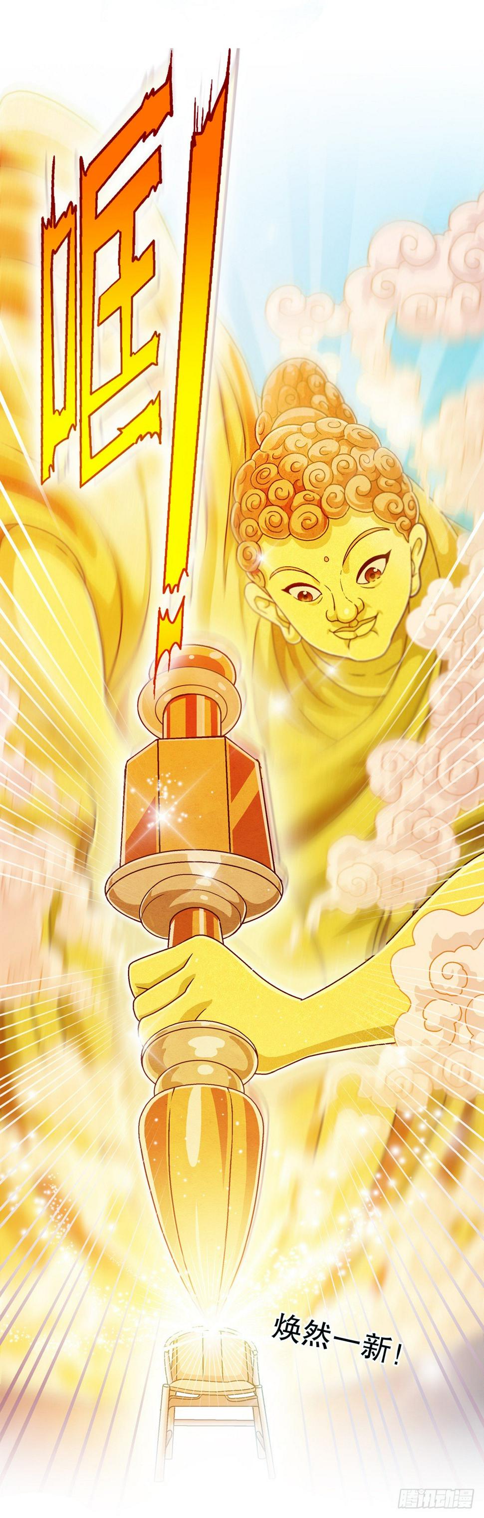 预告5