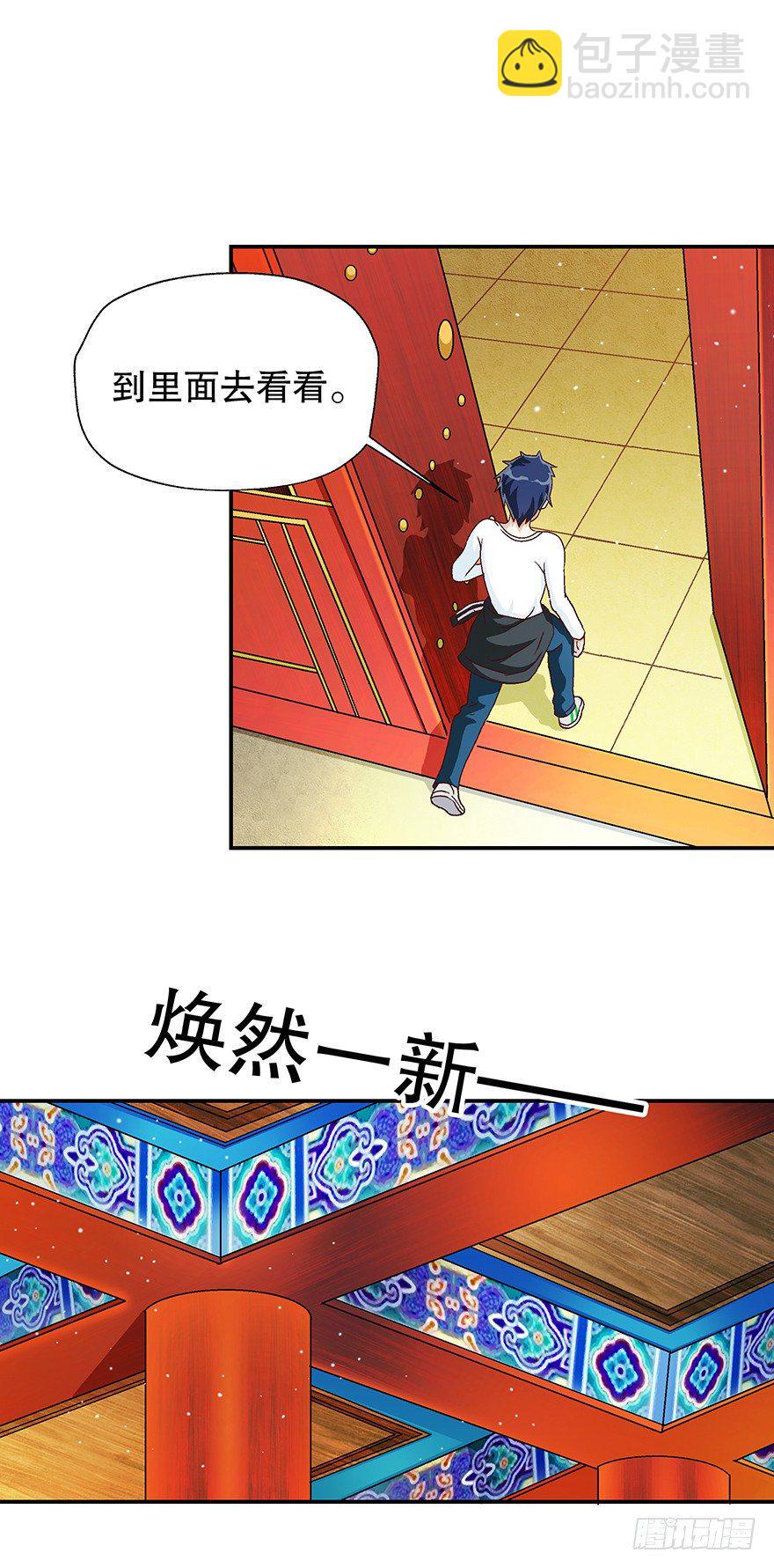 焕然一新13