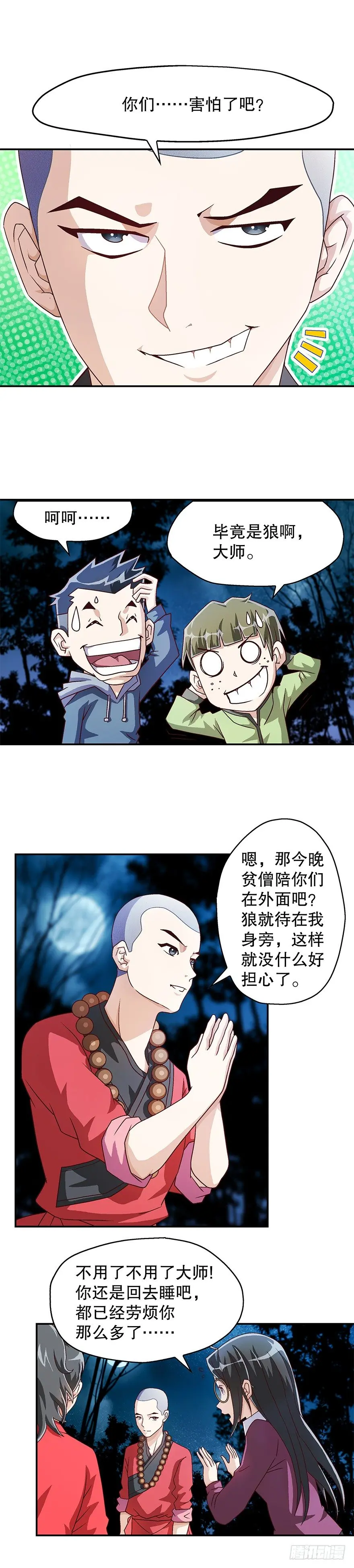 有钱了！1