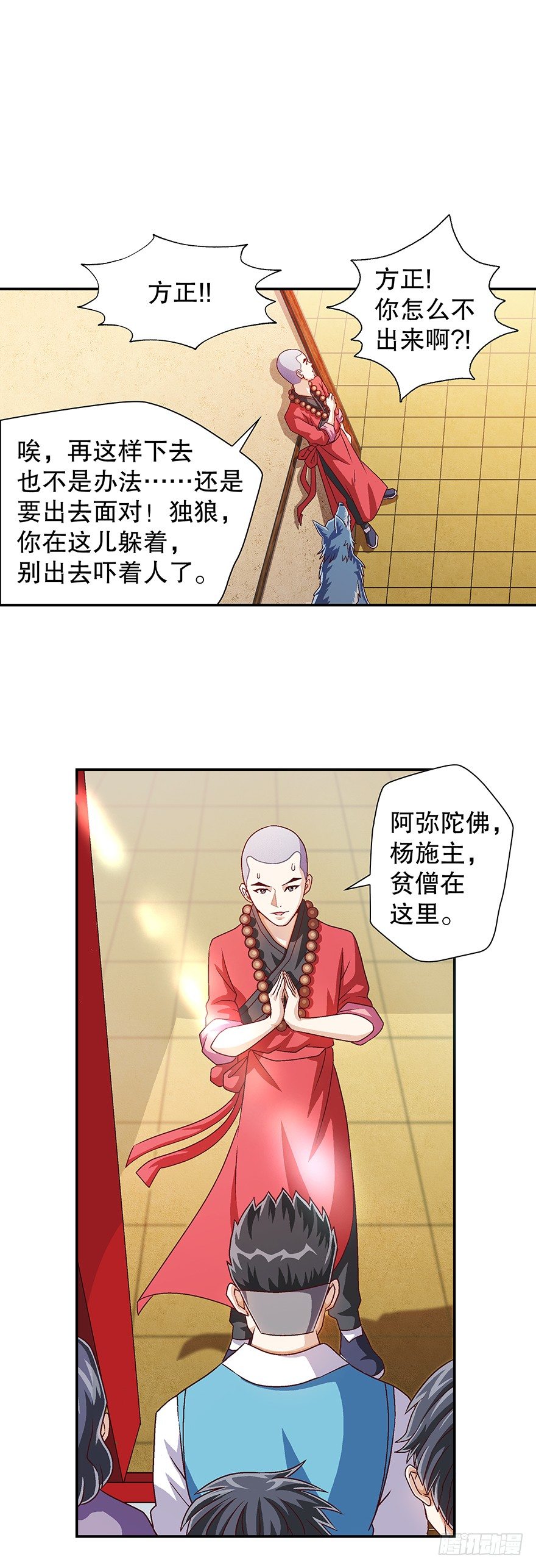 两条！两条！1