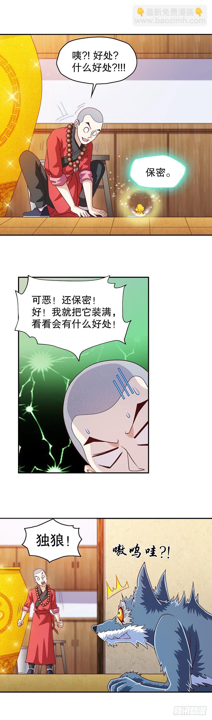穷啊！19