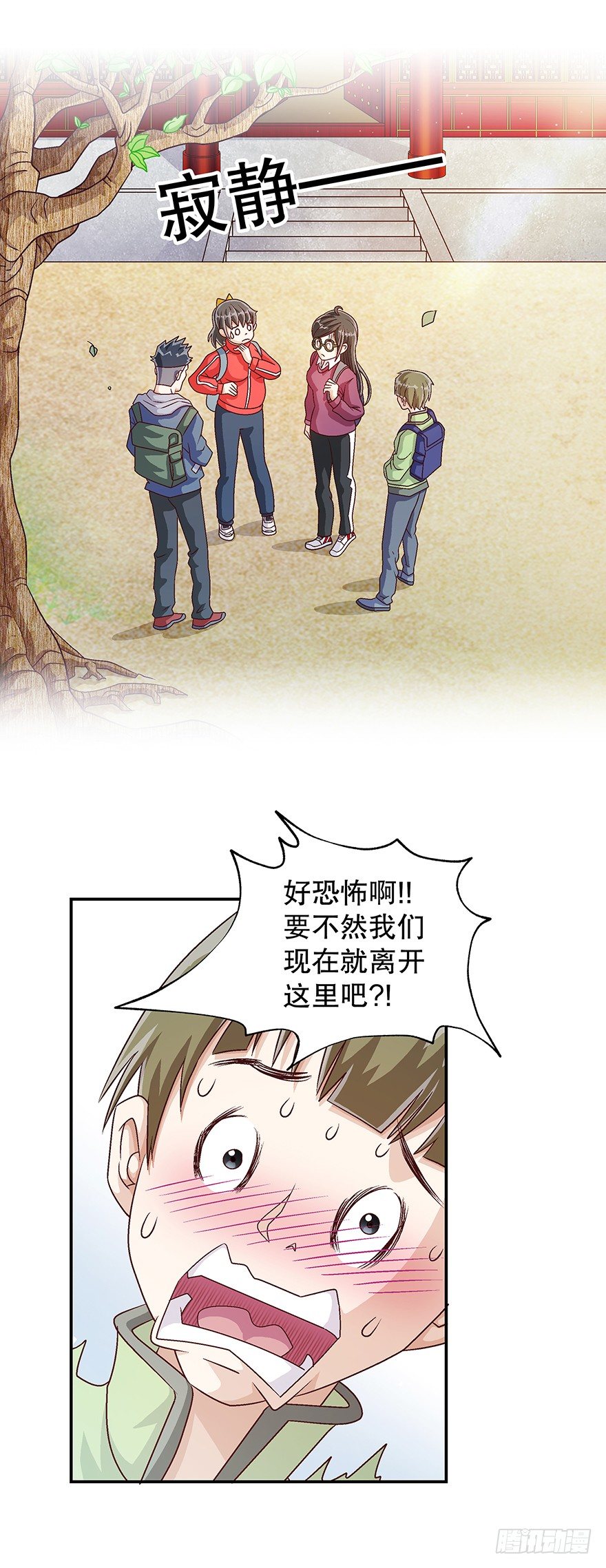 危机4