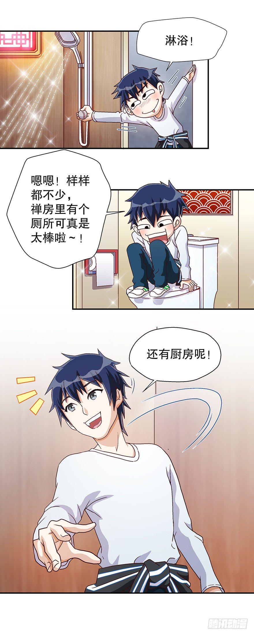 焕然一新23