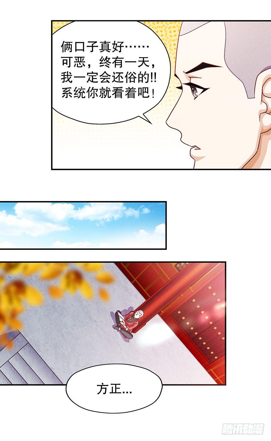 烧香拜佛14