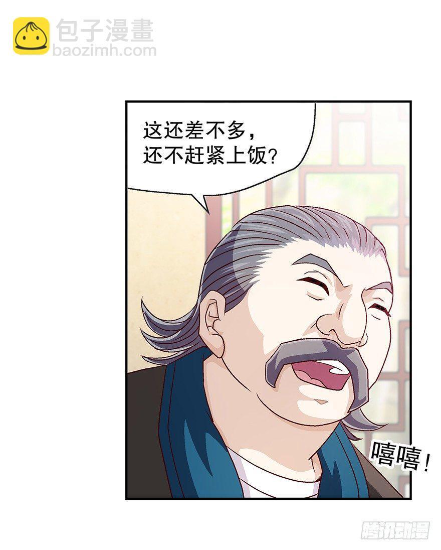 一本正经的胡扯11