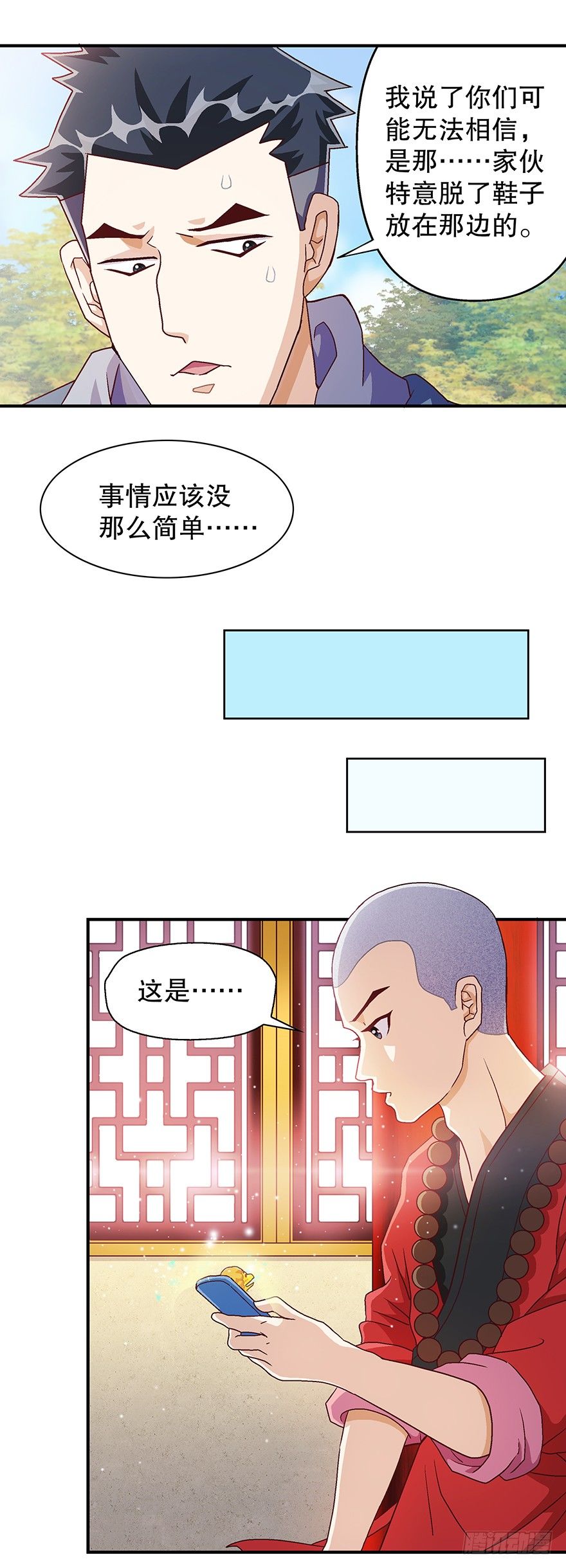一只鞋29