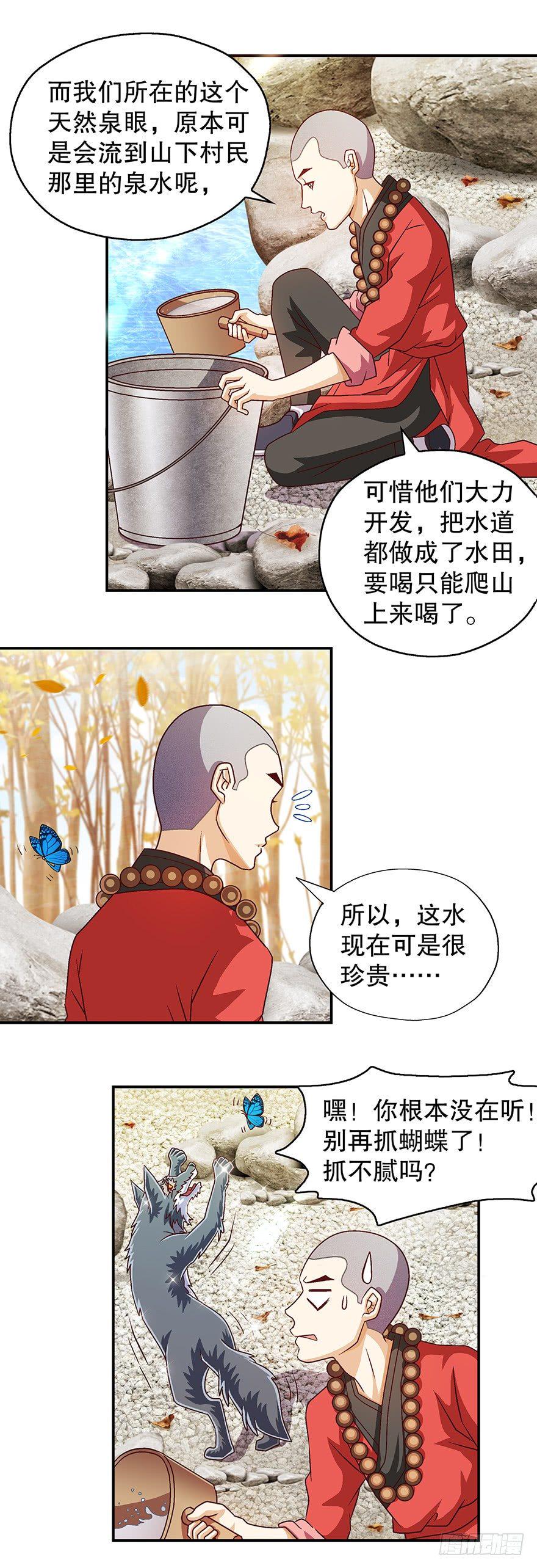 穷啊！10