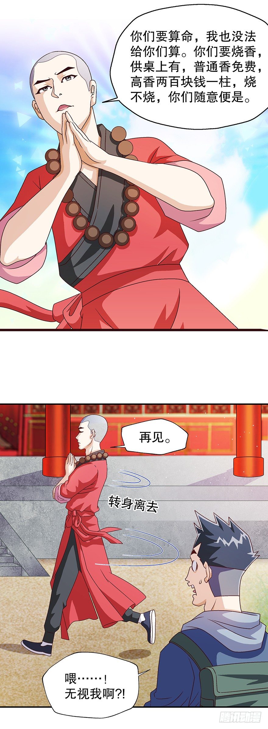 一只鞋8