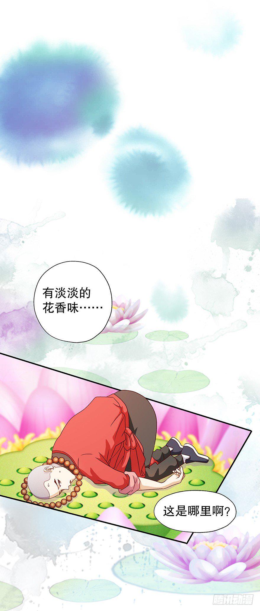 变强了！5