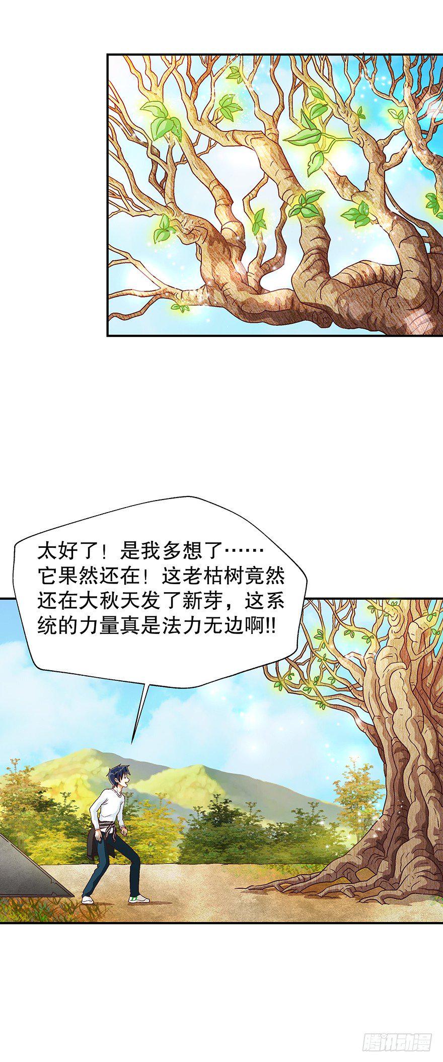焕然一新12