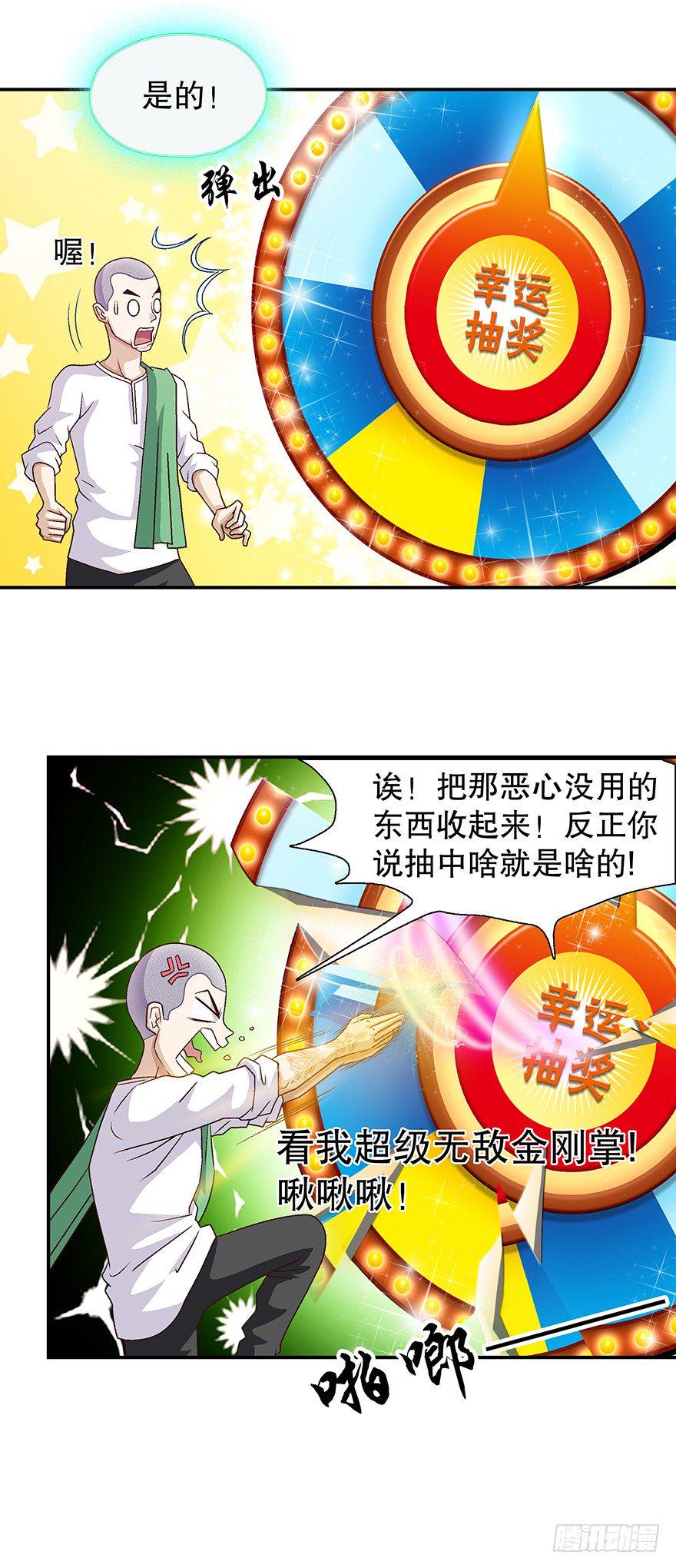 变强了！22
