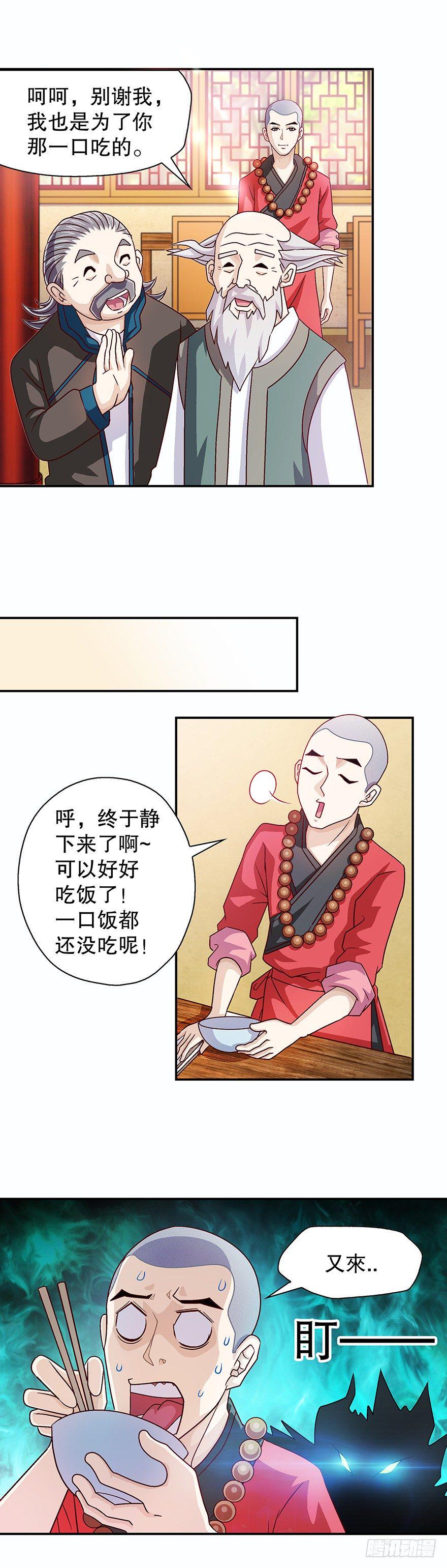 后悔啊！9