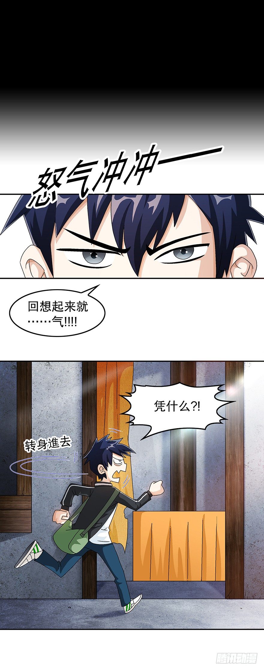 山中有座庙26