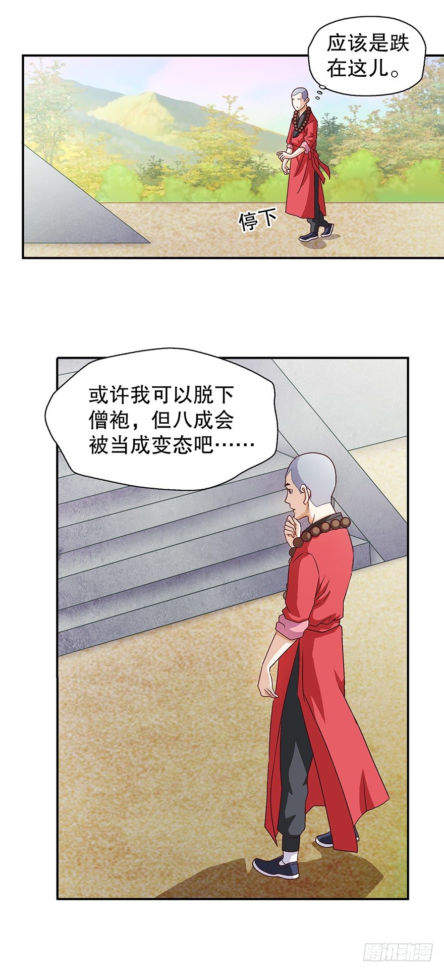 一只鞋9