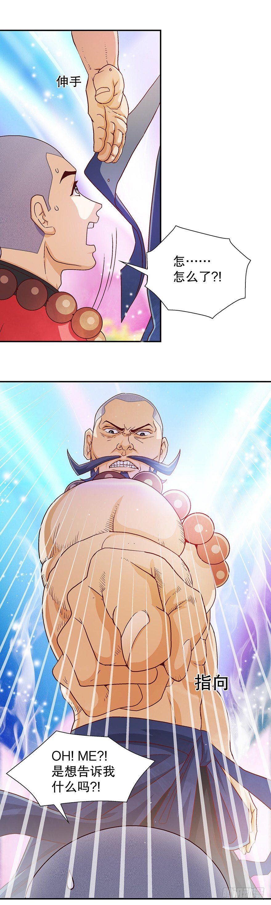 变强了！15