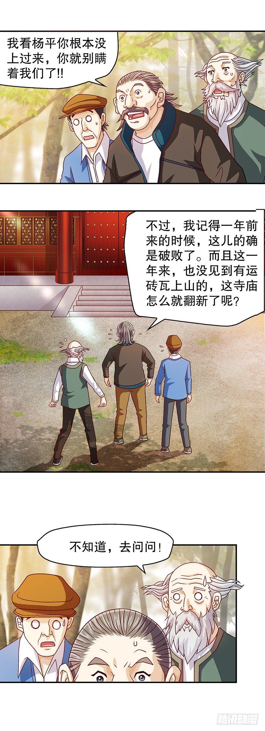好香啊……13