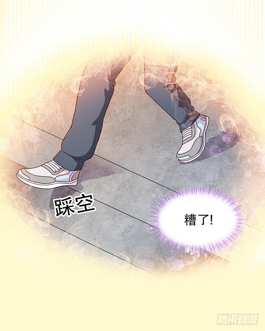 看破天机不能漏12