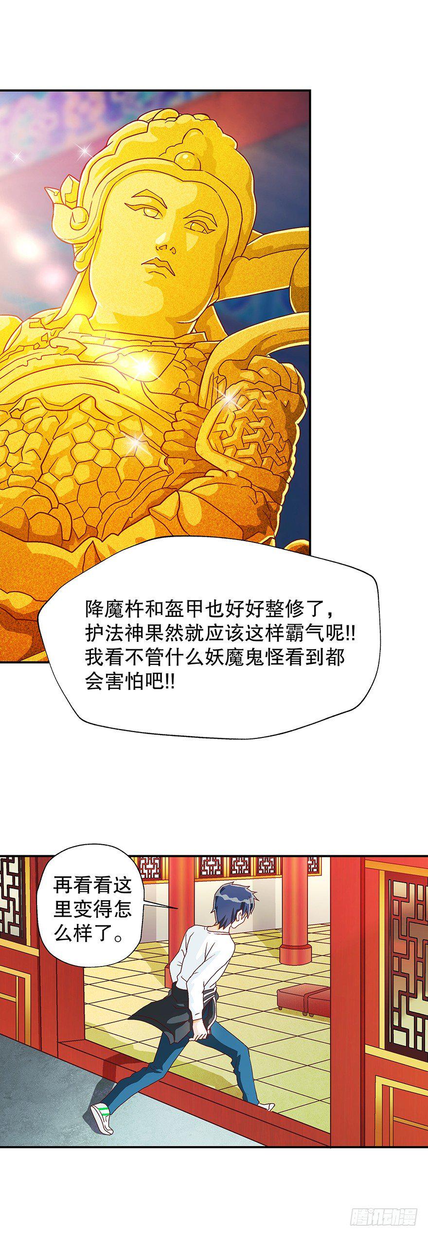 焕然一新16