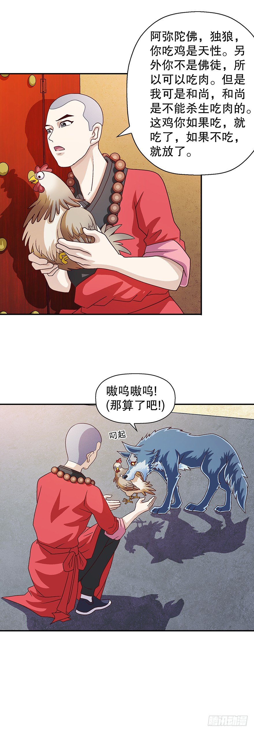 晶米22