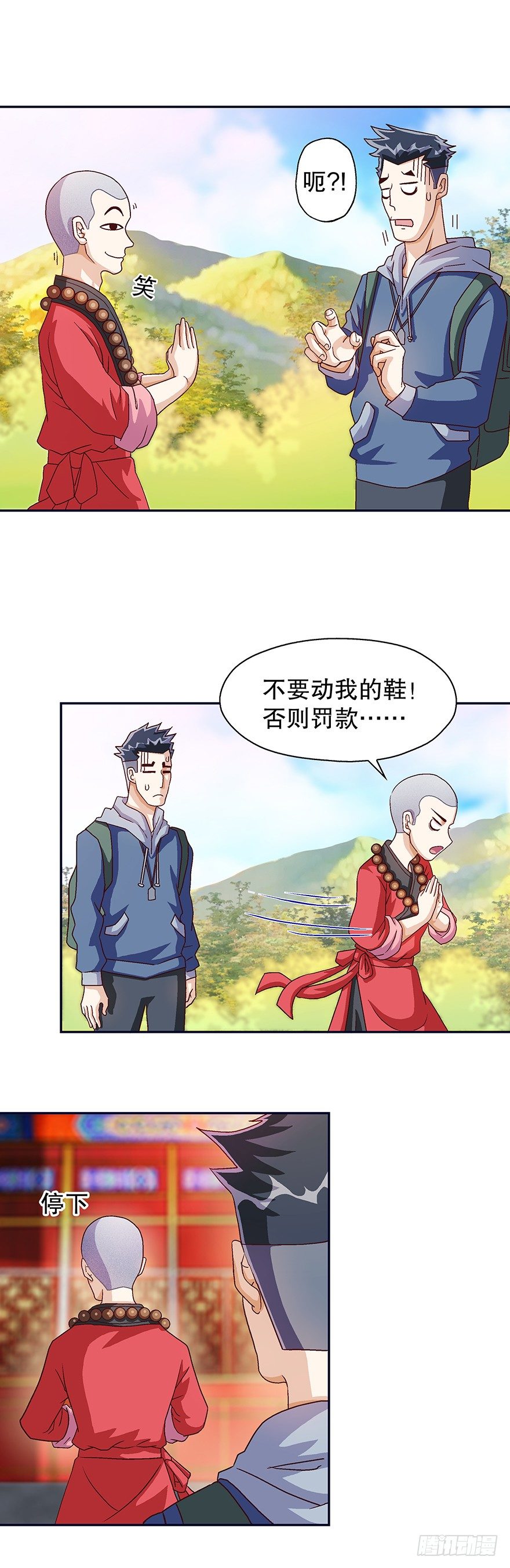 一只鞋17