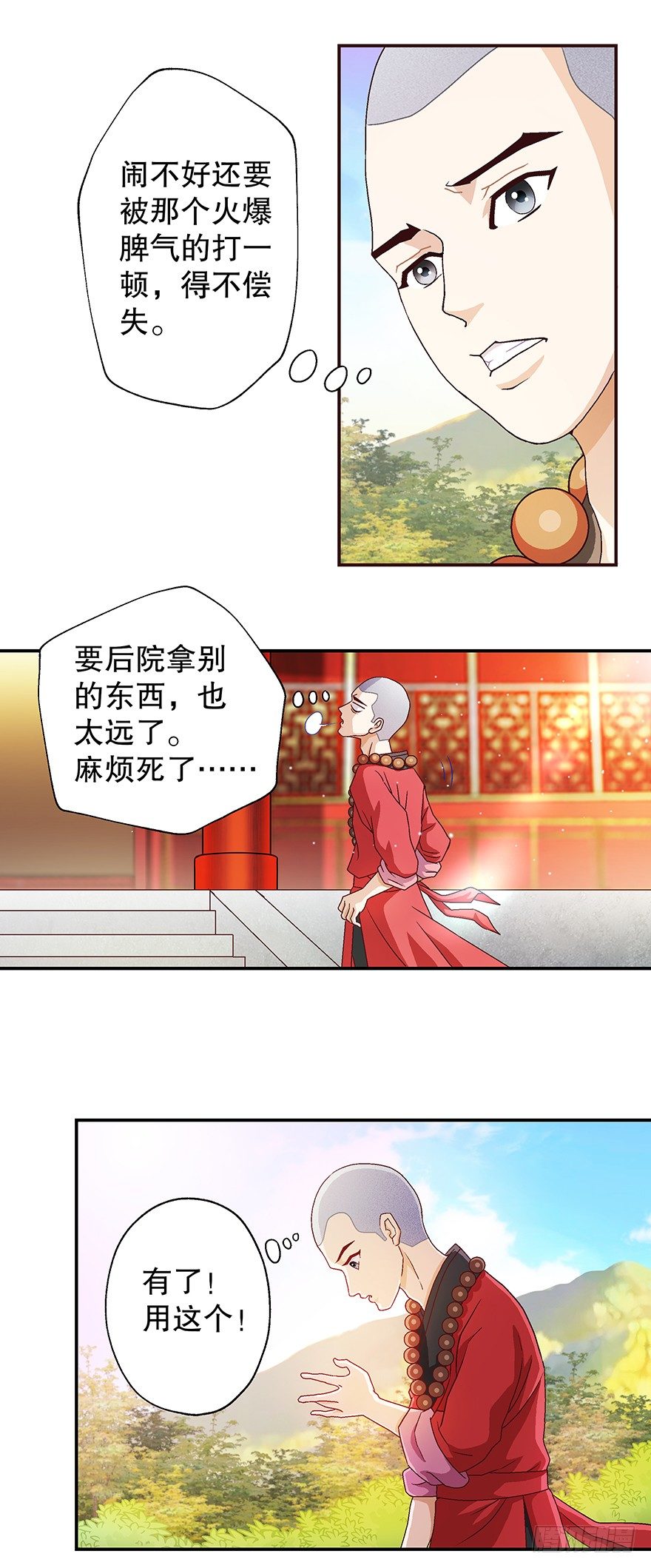 一只鞋10