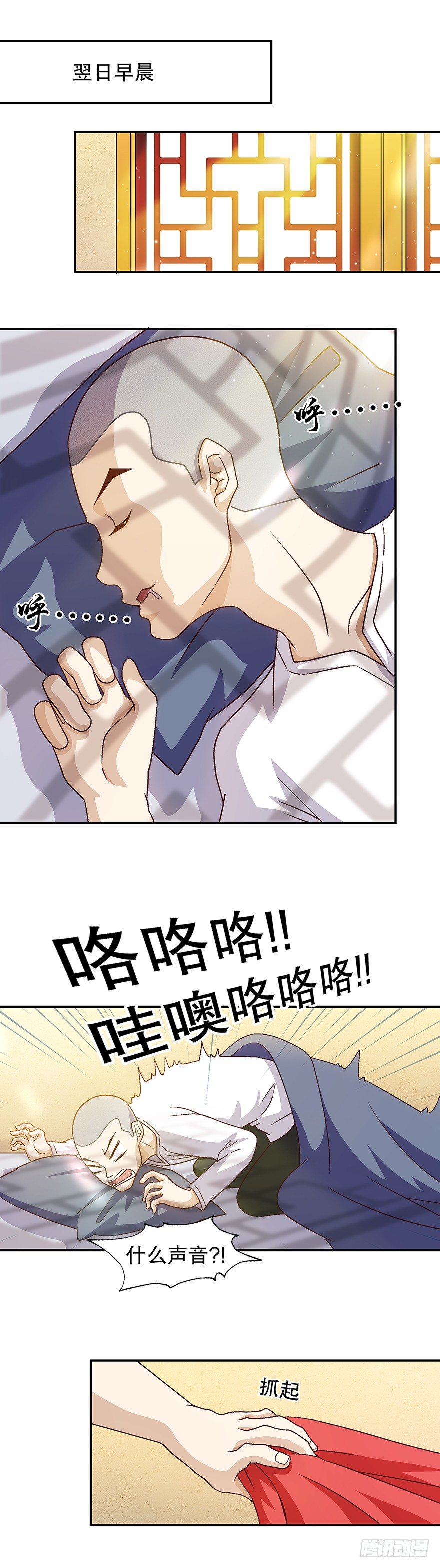 晶米18