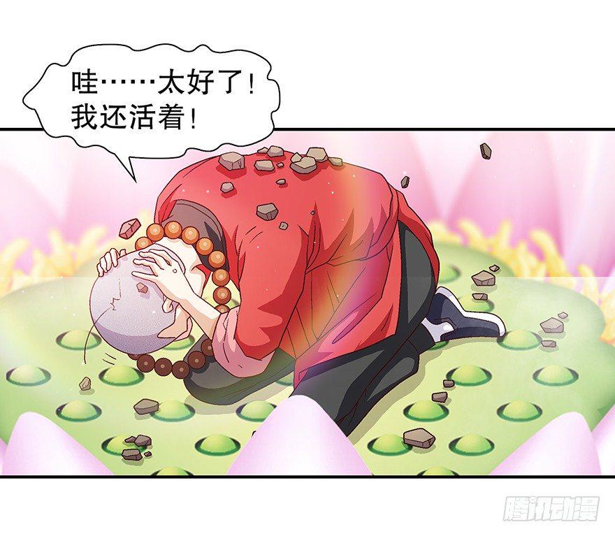 变强了！14