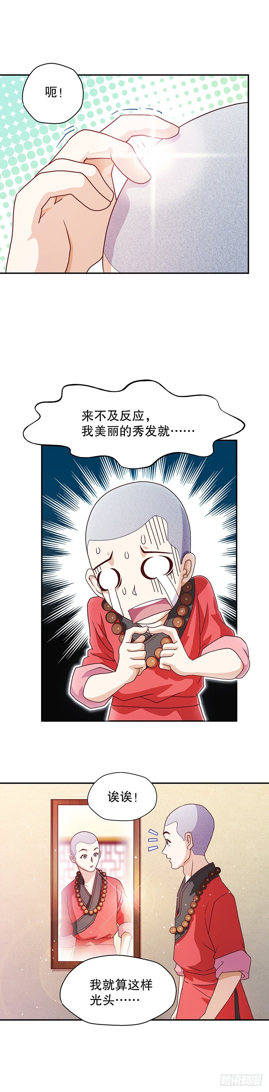 天眼22