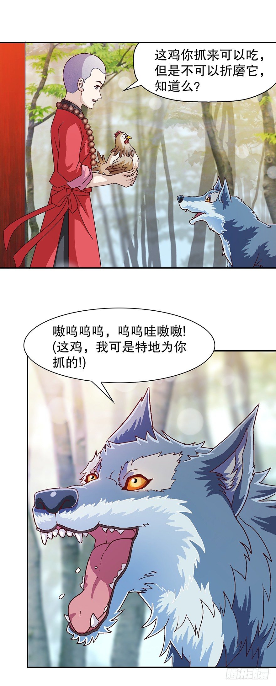 晶米21