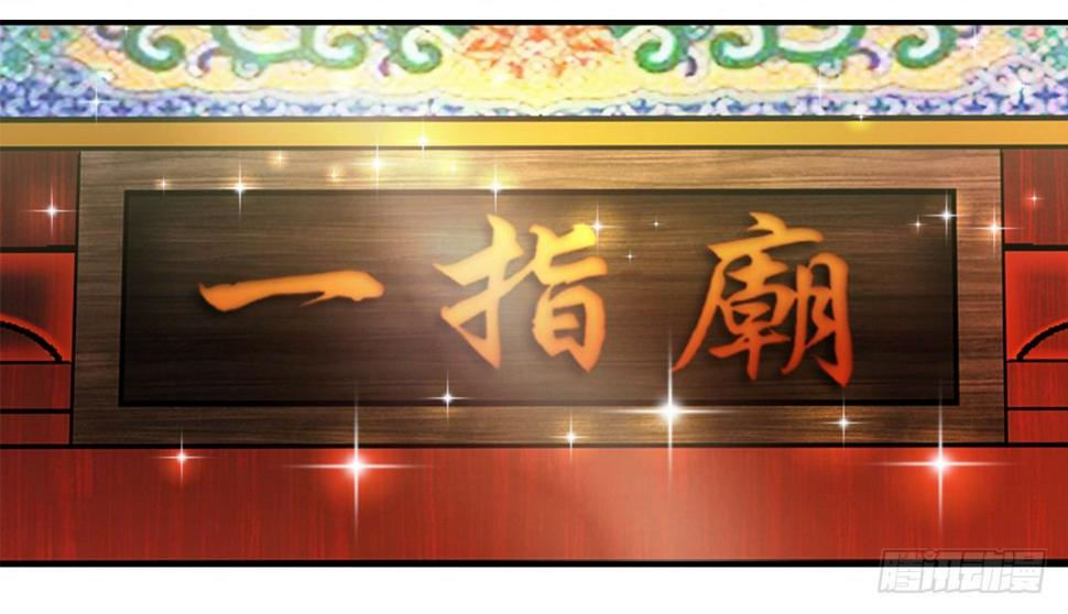 预告8