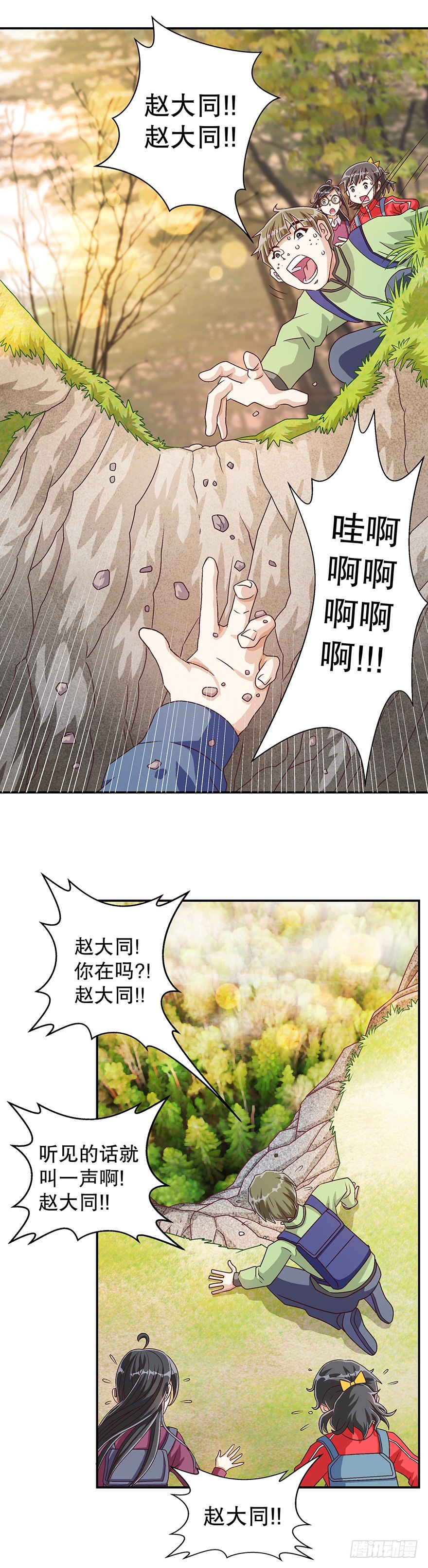 危机18
