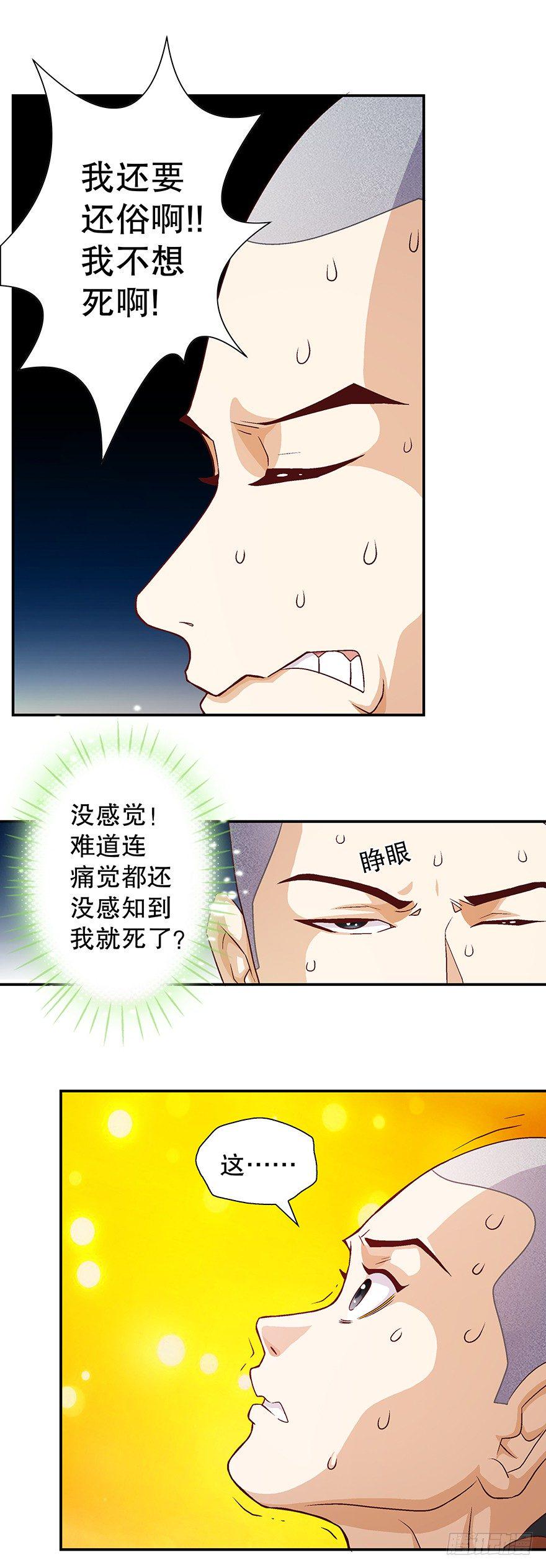 变强了！12
