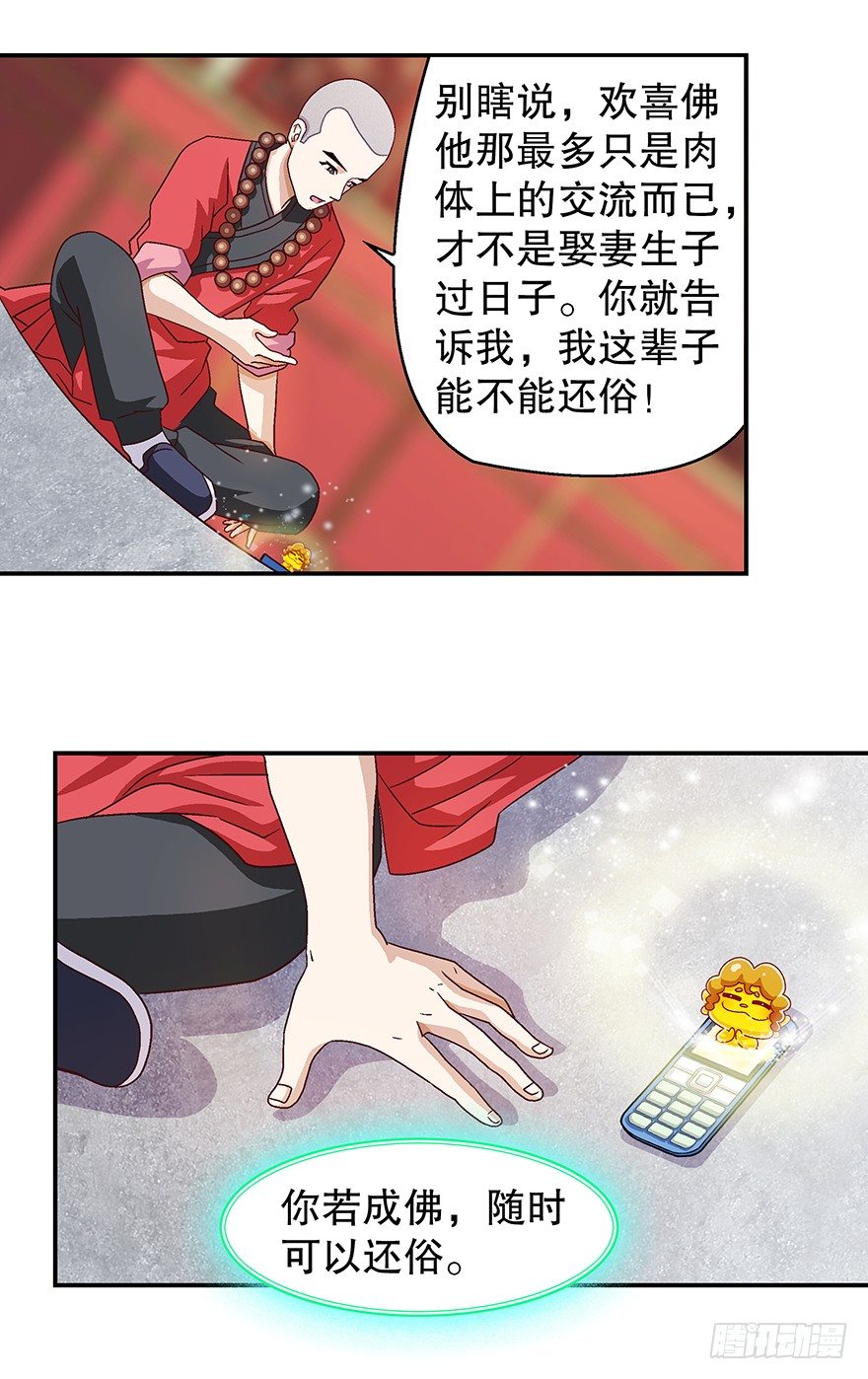 晶米2