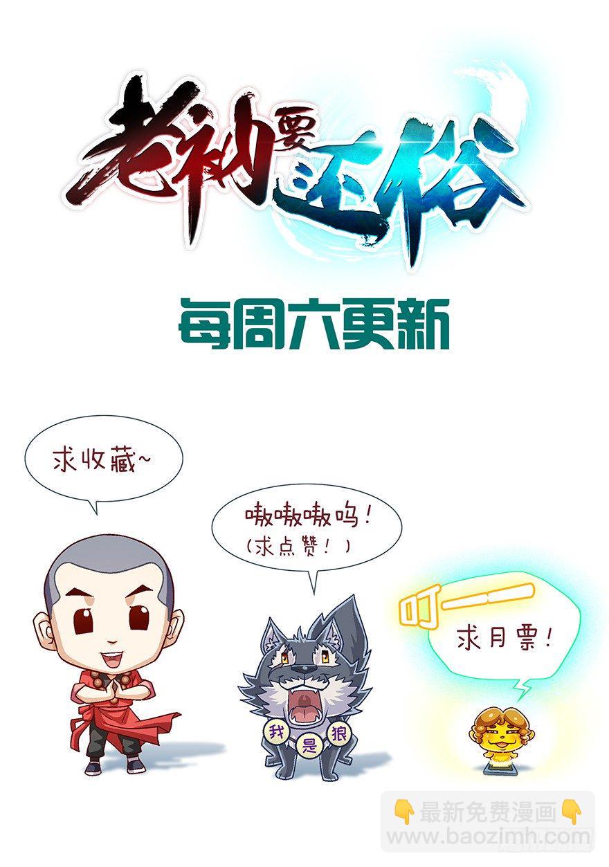 有钱了！25