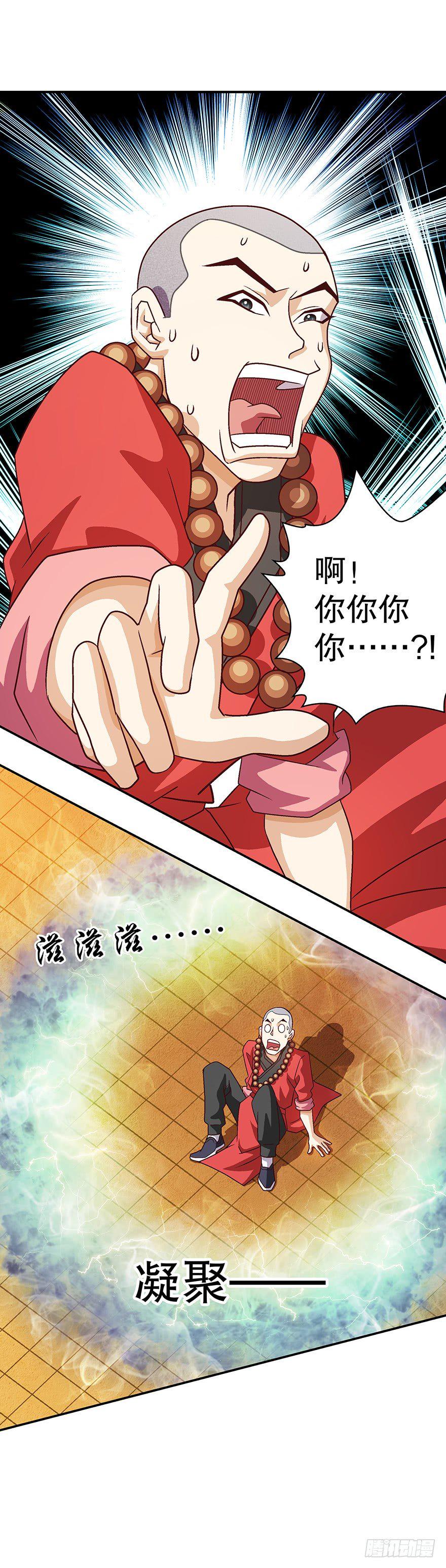 穷啊！26