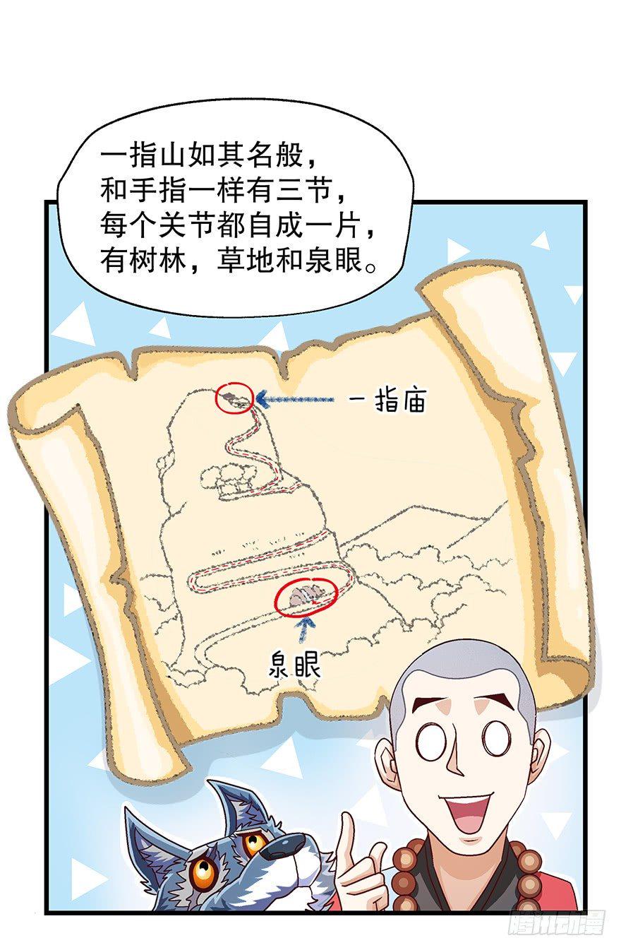 穷啊！9