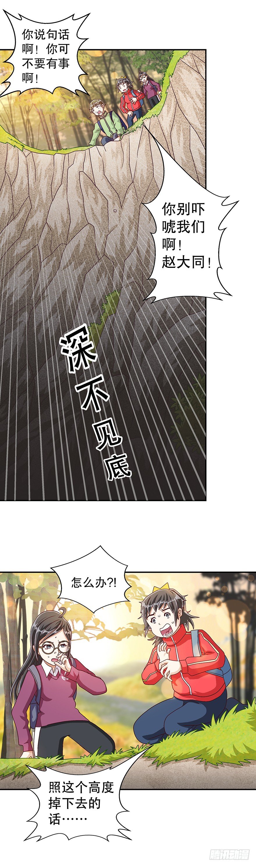 危机19