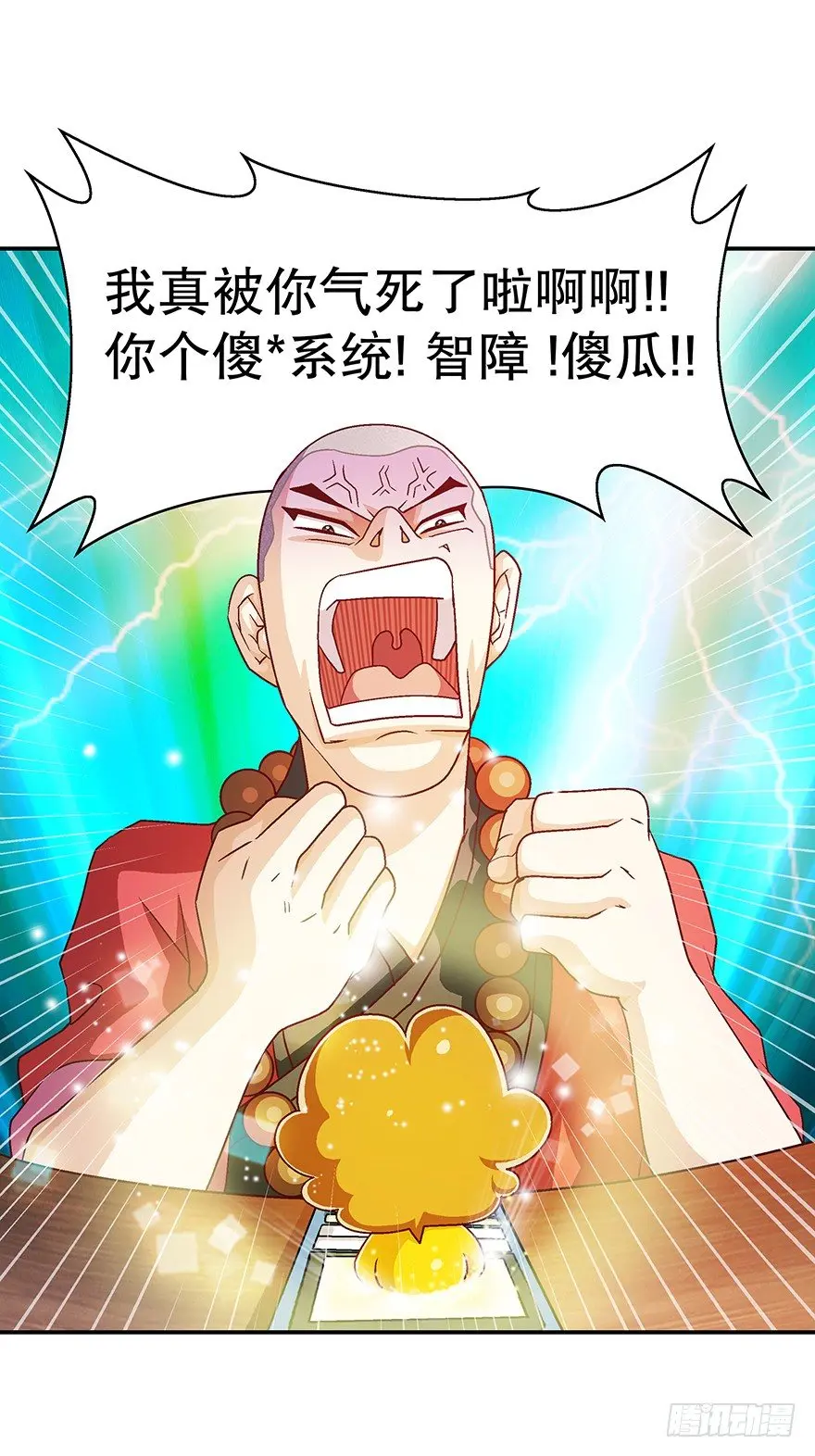 有钱了！15