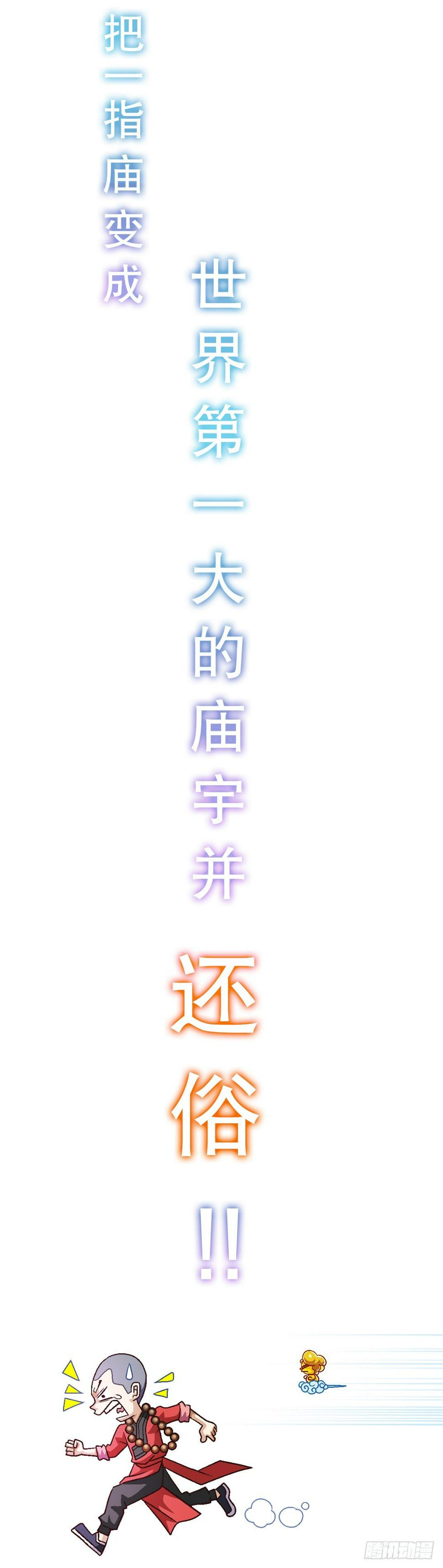 预告9