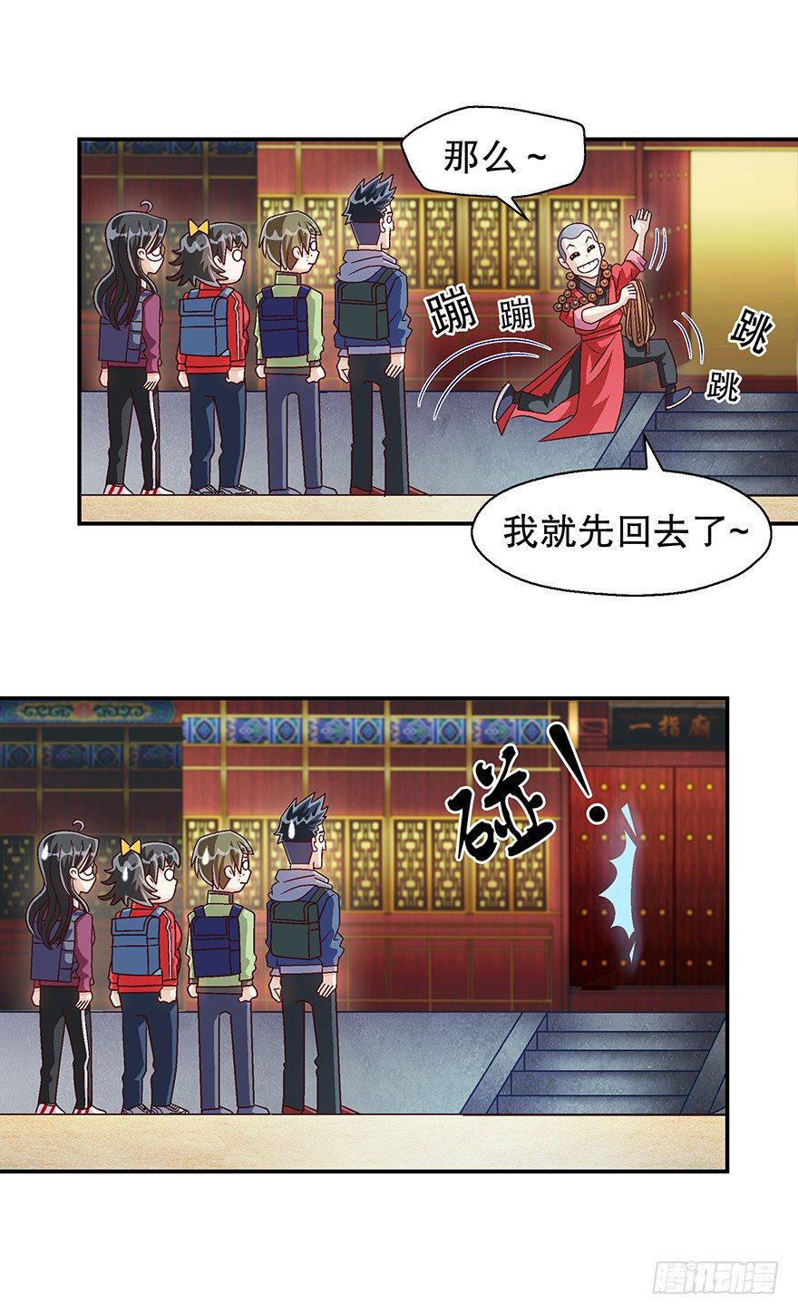 山中有狼15