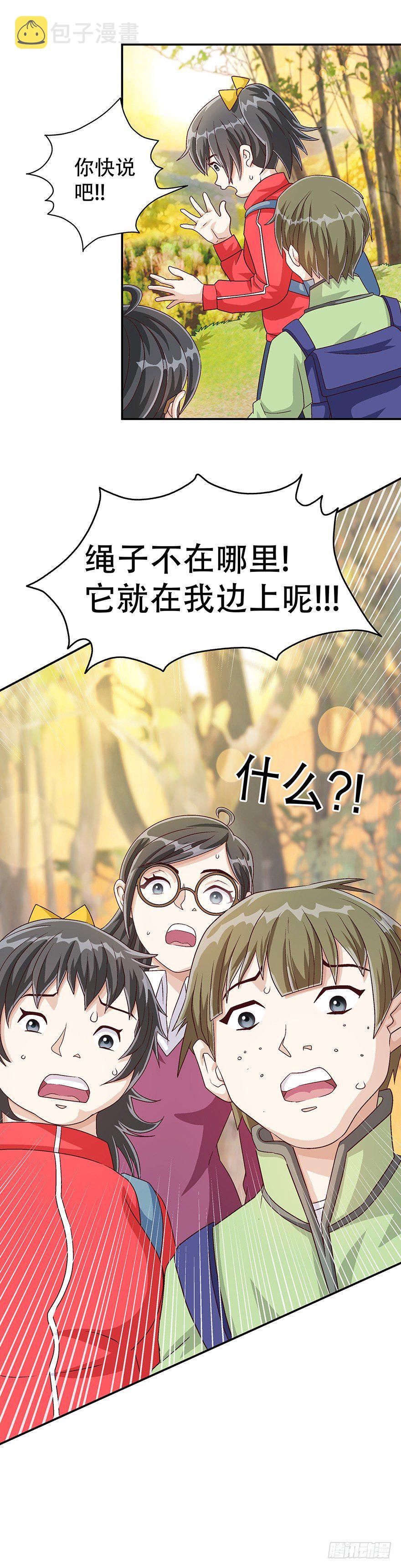 危机25