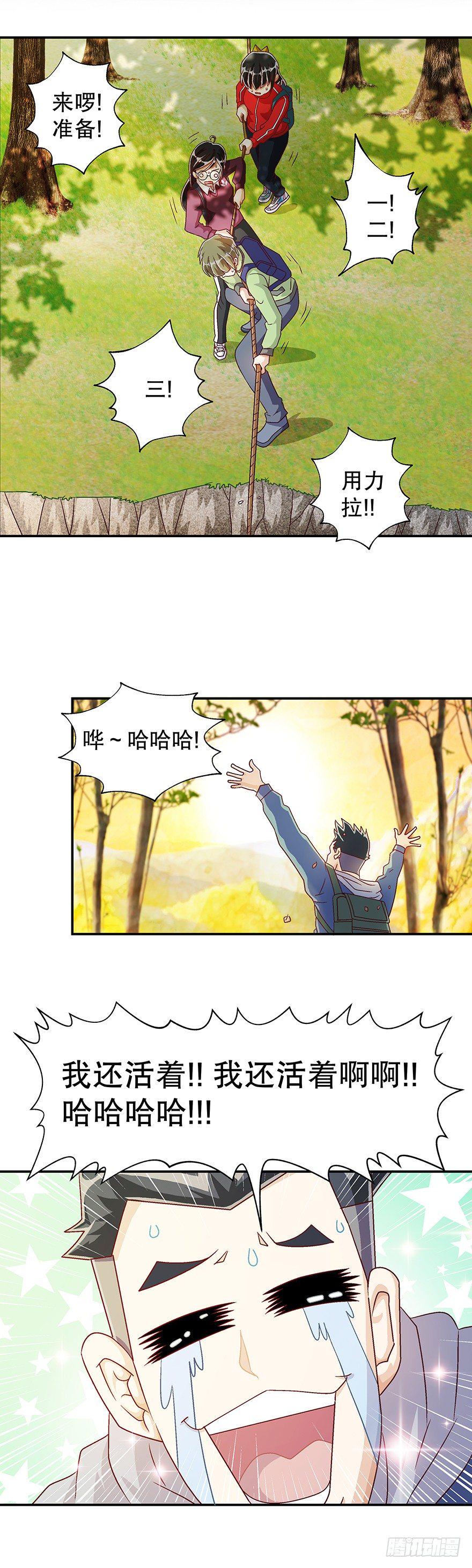 山中有狼5